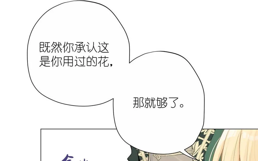 第40话 魔法后遗症34