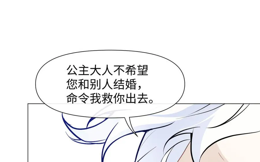 第121话 不灭的心61