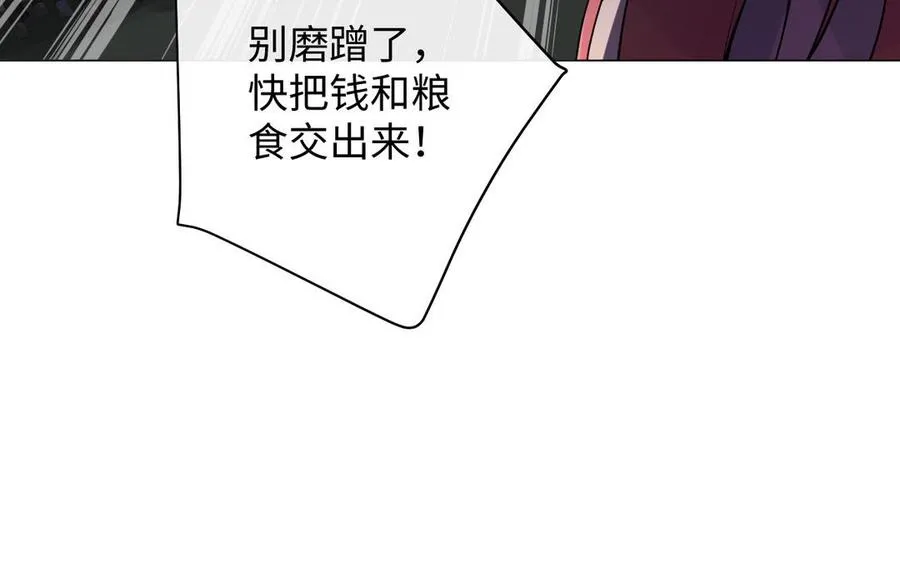 第79话 绽放光芒7