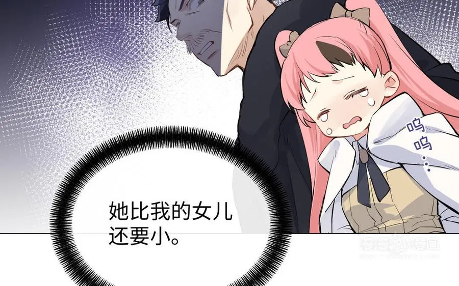 第79话 绽放光芒43