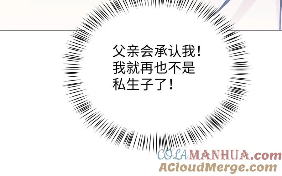 第121话 不灭的心44