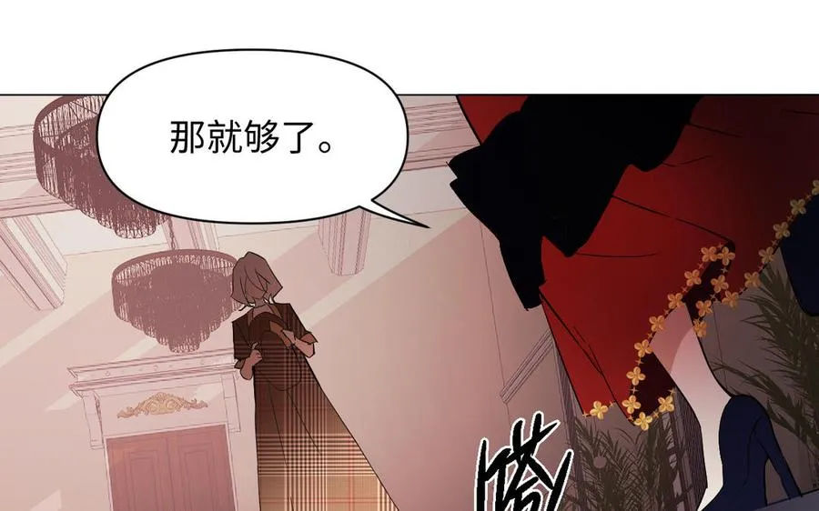 第116话 亦是钢铁154