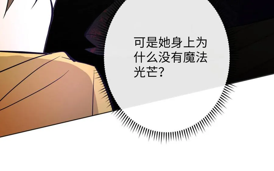 第96话 败仗101