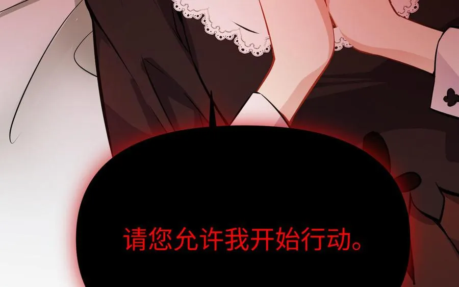 第116话 亦是钢铁6