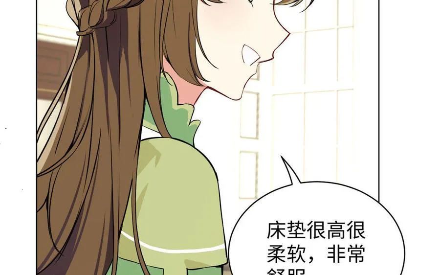 第4话 作弊之人69