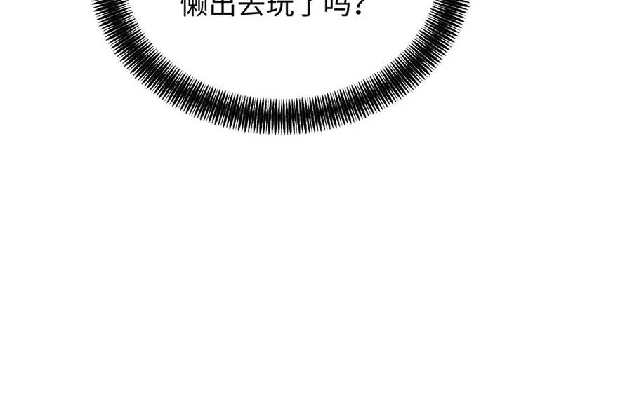 第55话 寒冰初融89