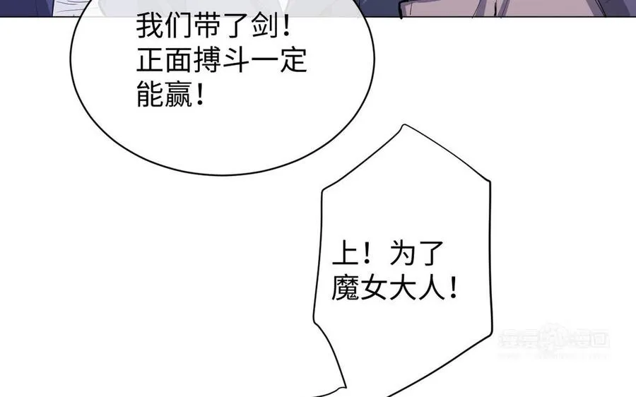 第101话 新旅程13
