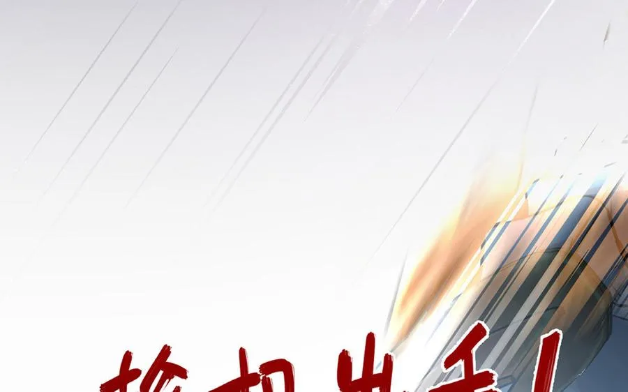 第14话 刺客19