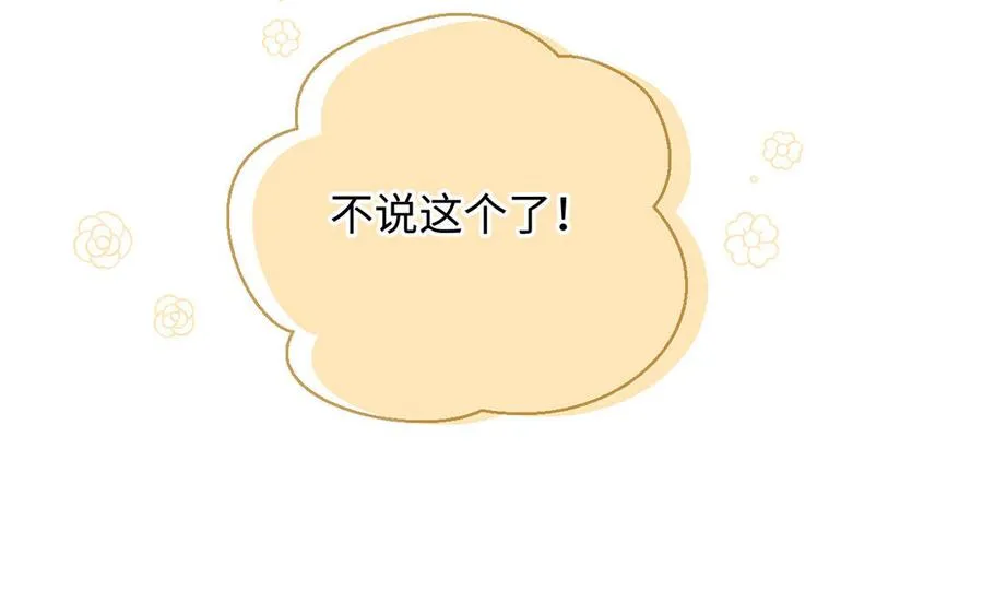 第60话 送别9