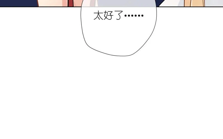 第38话 药效发作65