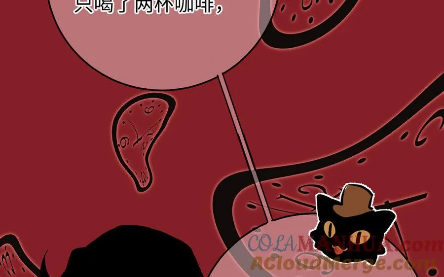 第1话 公主游戏64