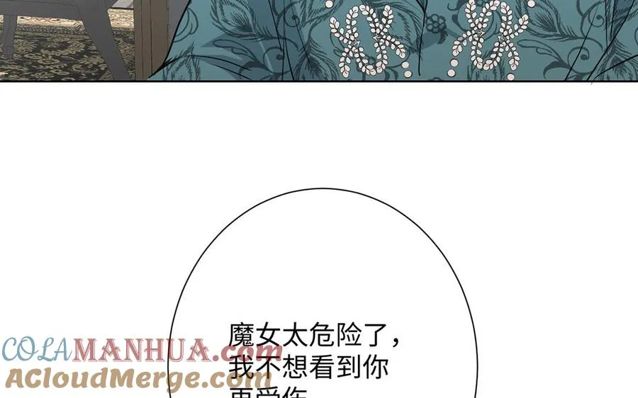第47话 海伦遇袭116