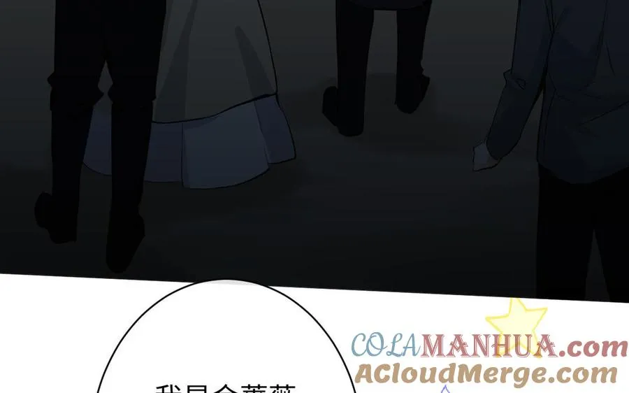 第79话 绽放光芒60