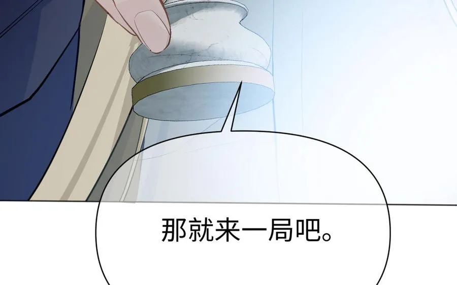 第144话：困境与试炼103