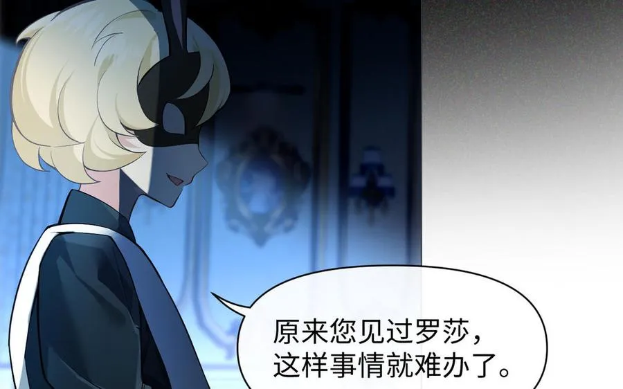 第136话 黄昏13