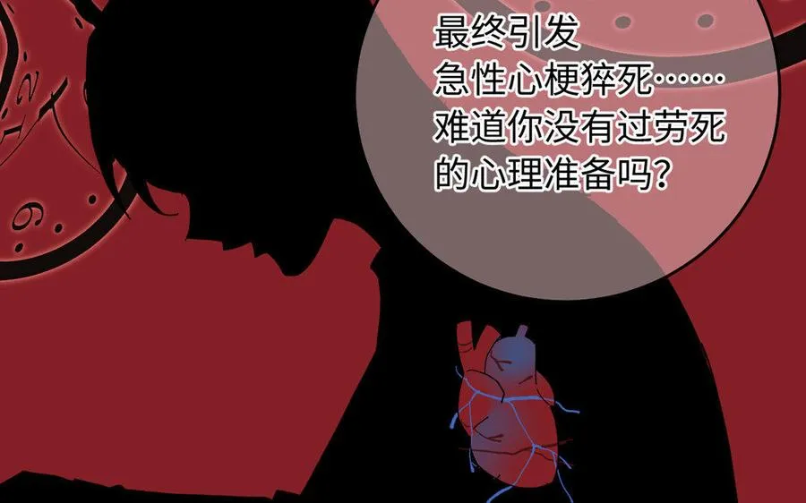 第1话 公主游戏65