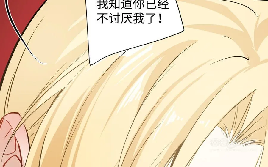 第102话 恶女重生83