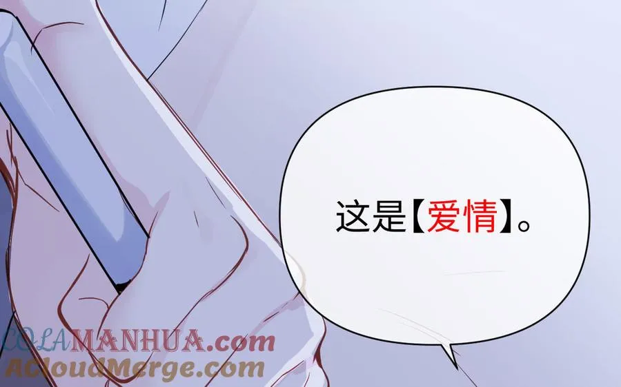 第87话 博弈44