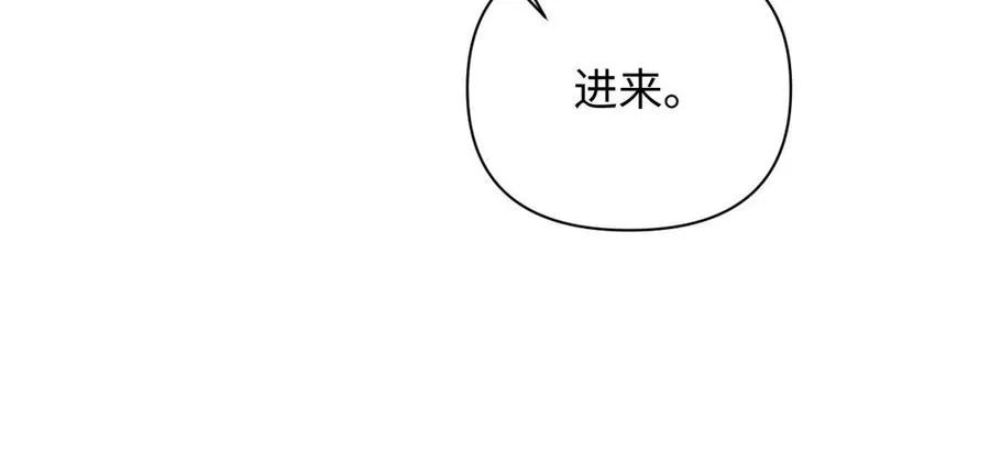 第85话 利用所有人35