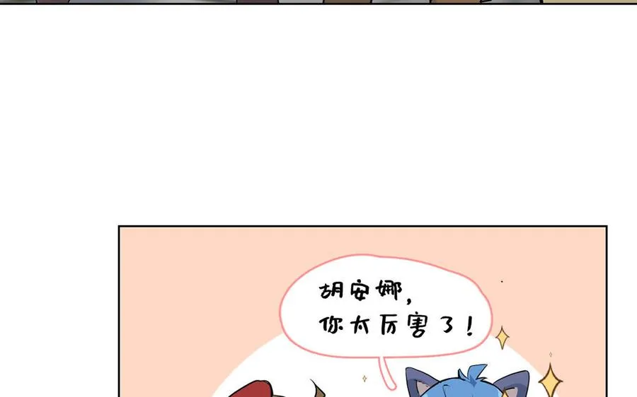 第44话 求婚97