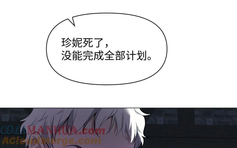 第126话 魔女狩猎112