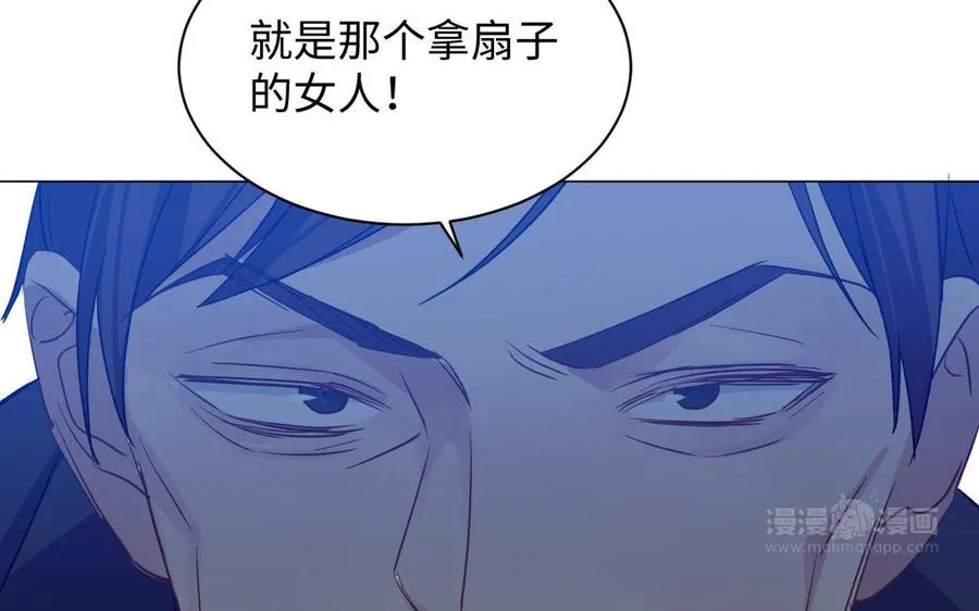 第84话 魔女的真身73