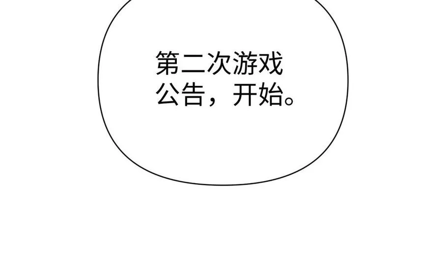第88话 翻盘的机会121