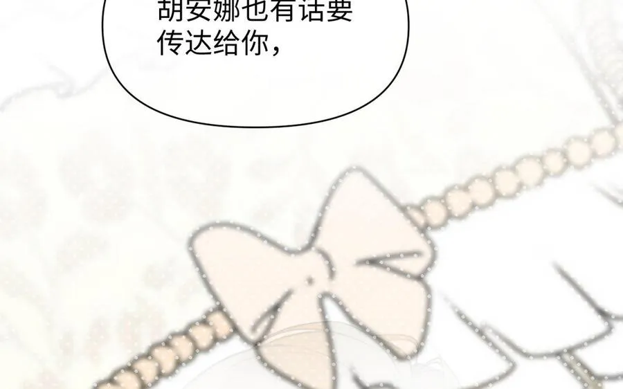 141话：第二次魔女战争101