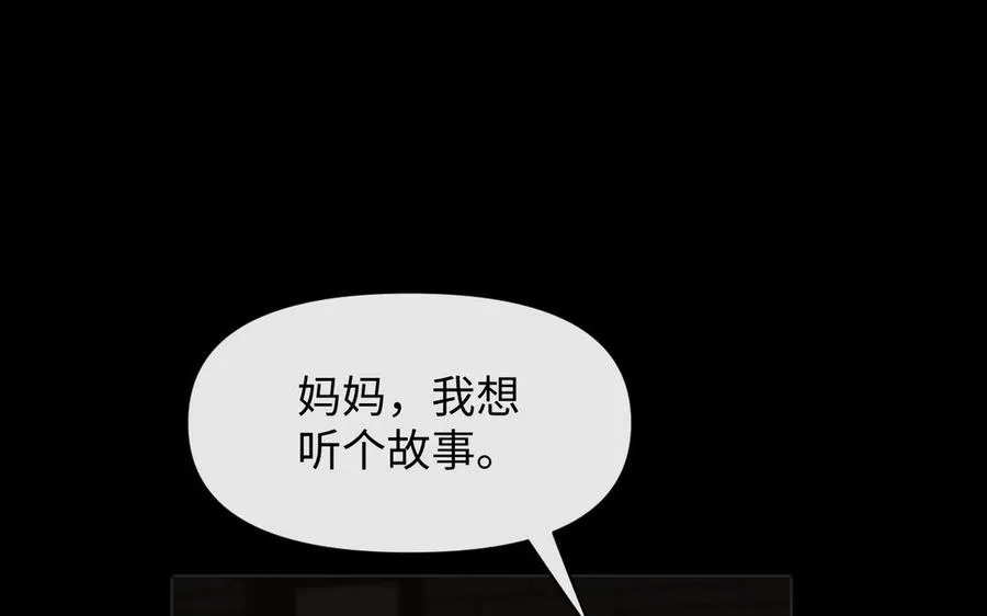 第145话：源起55