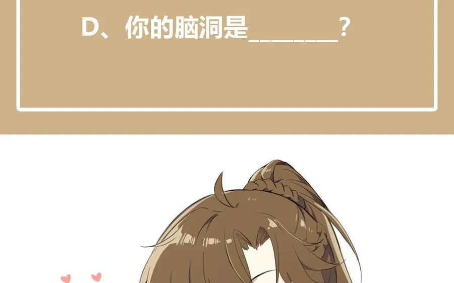 第20话 王子的真面目139