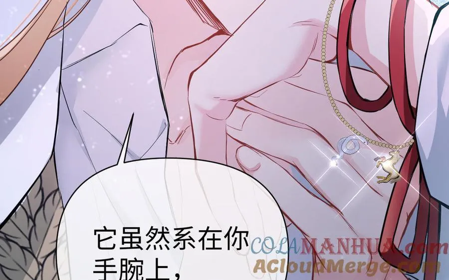 第88话 翻盘的机会44