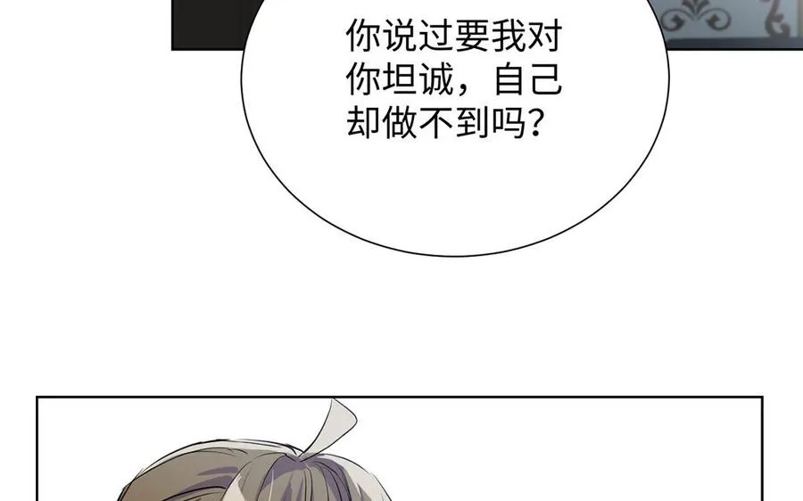 第58话 “真相”117
