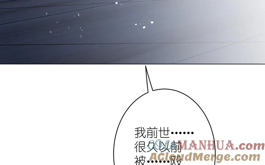 第18话 海伦的秘密64