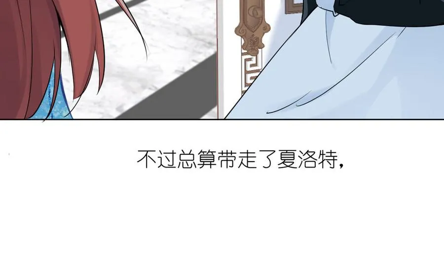 第23话 结盟50