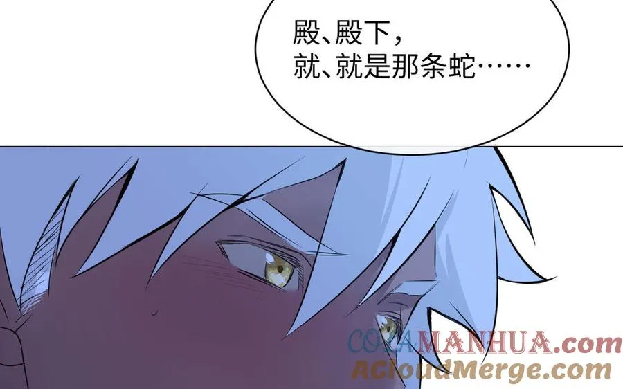 番外3 另一个王子66