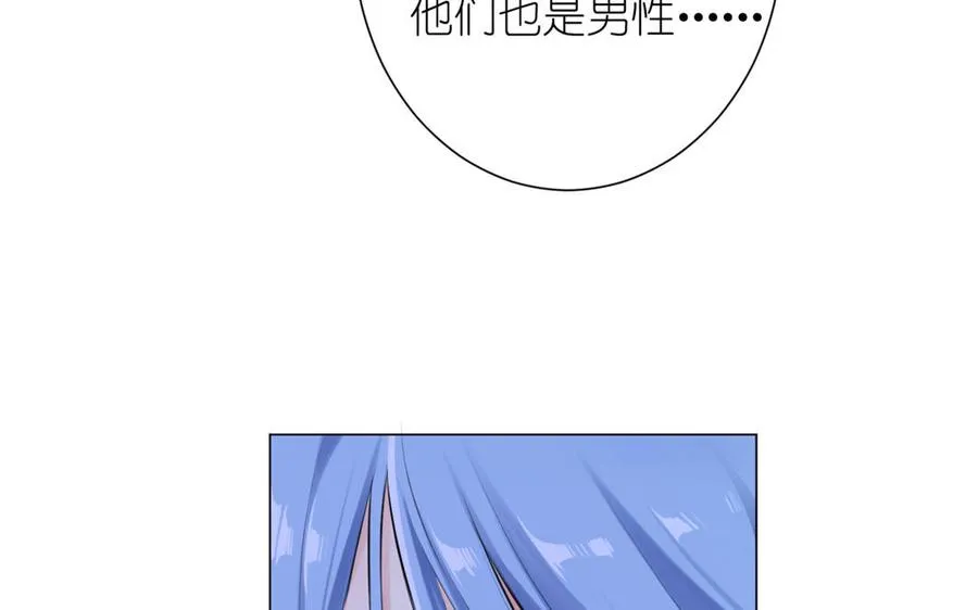 第21话 新的公主50