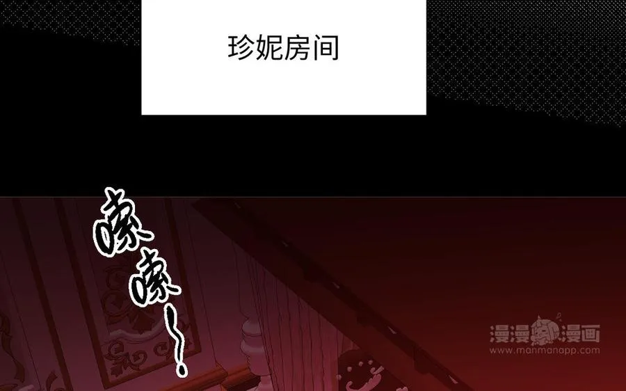 第114话 失败者139
