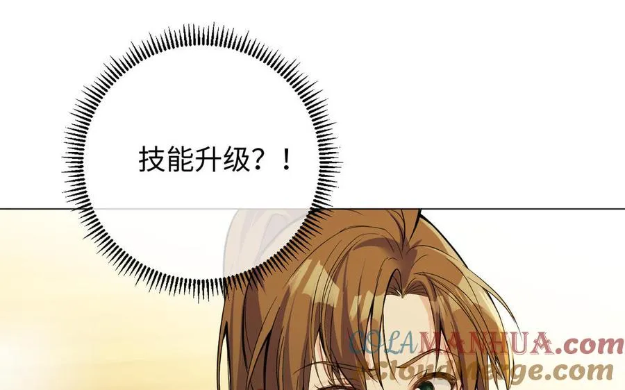 第89话 不同的战场12