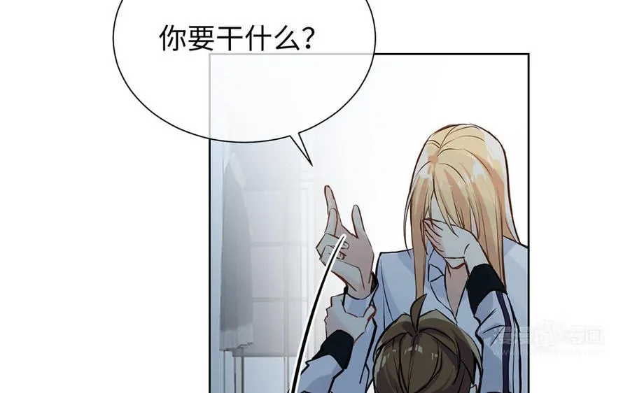 第59话 爱意还是杀意33