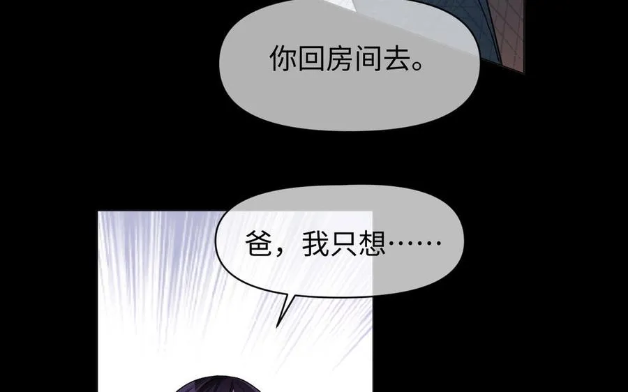 第129话 男装和女装18