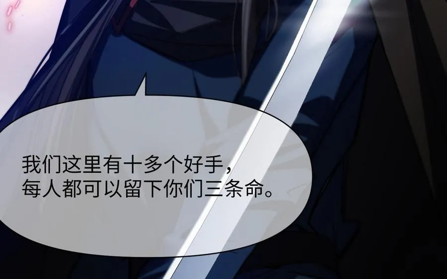 第150话：前行之路23