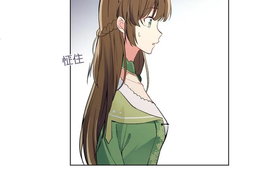 第5话 特别的公主34