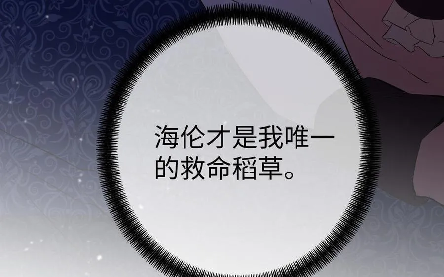 第74话 下马威109