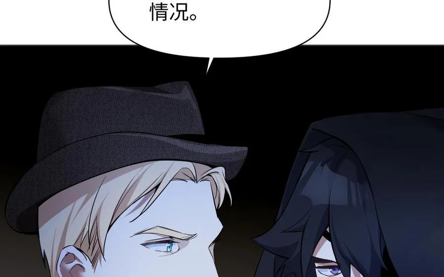 第139话 好久不见75