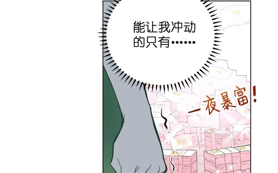 第1话 公主游戏141