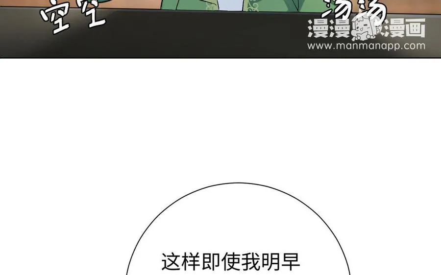 第4话 作弊之人41