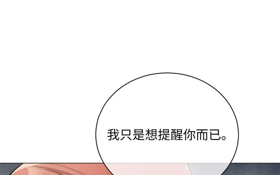 第78话 暴露身份127