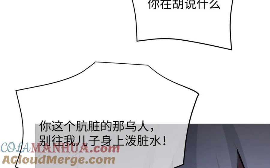第132话 强势反击12