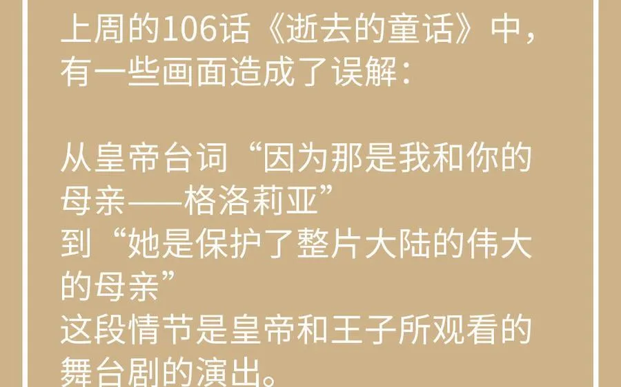第107话 死亡轮回130