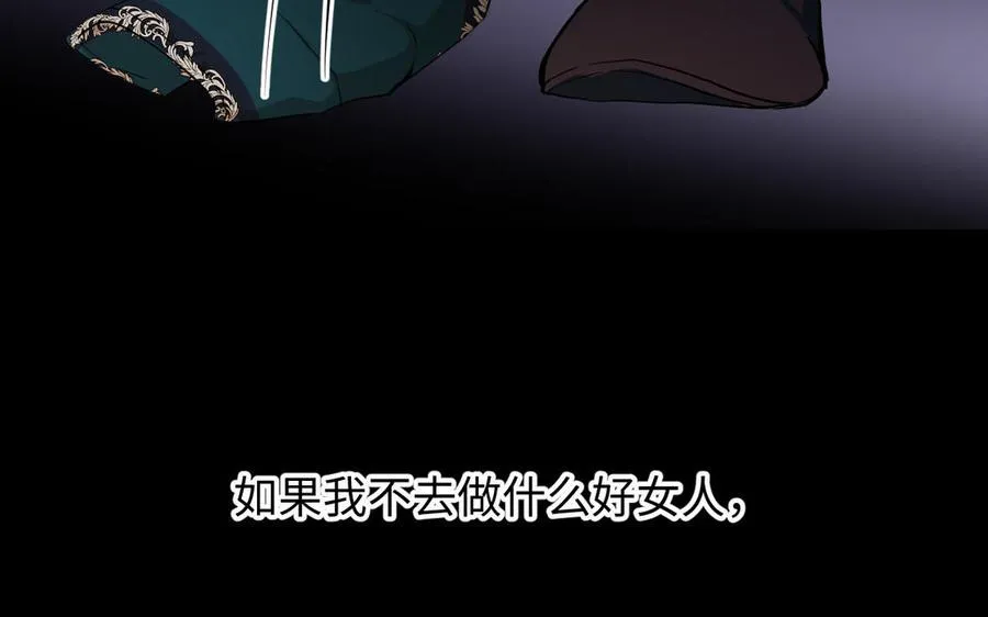 第93话 噩梦65